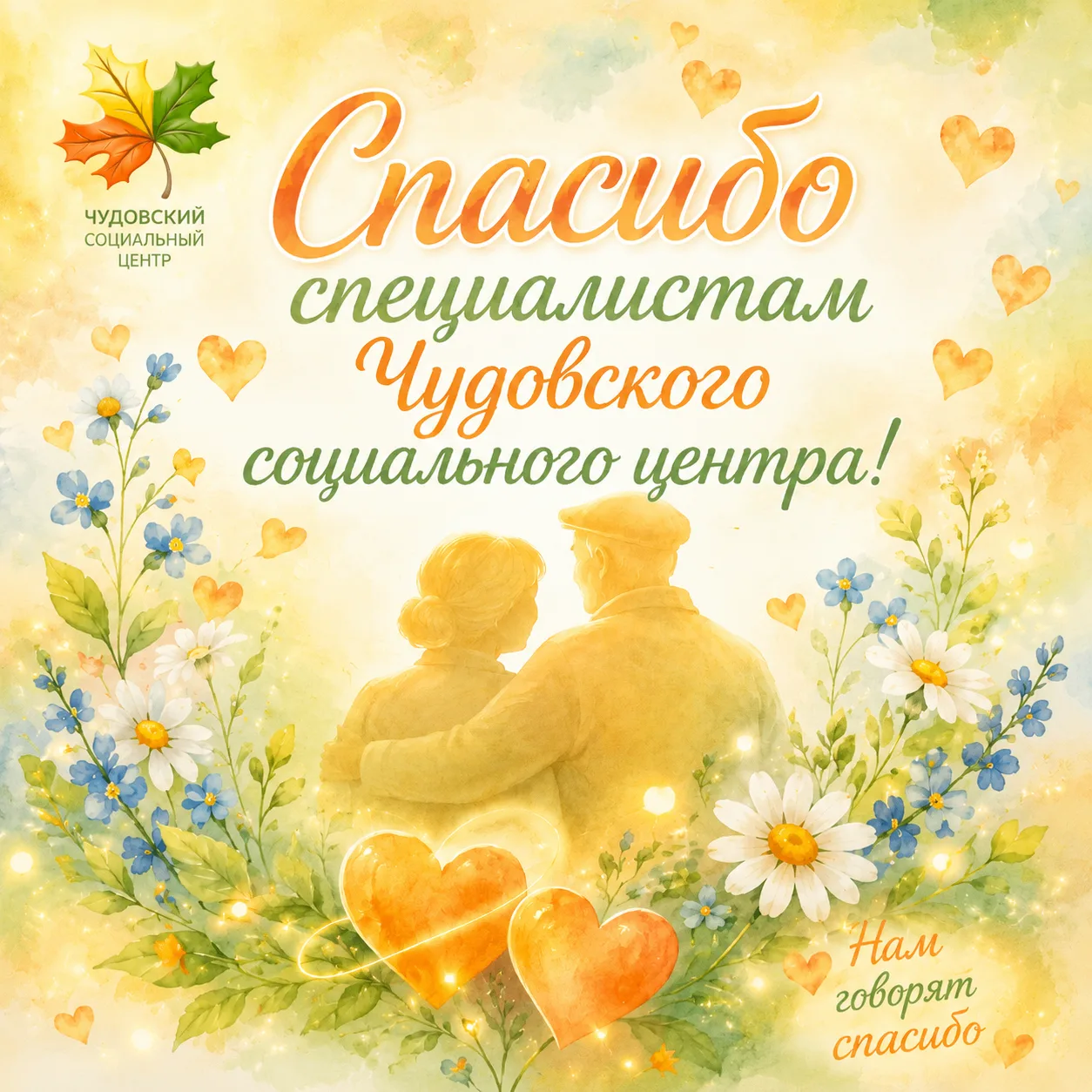🌟 «Спасибо, что не отказали, а помогли!»

Наталья Корнилова обратилась в наш центр за помощью. Её м