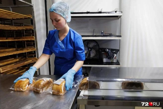 📢 Укладчик-упаковщик готовой продукции (слойки, пироги, печенье)