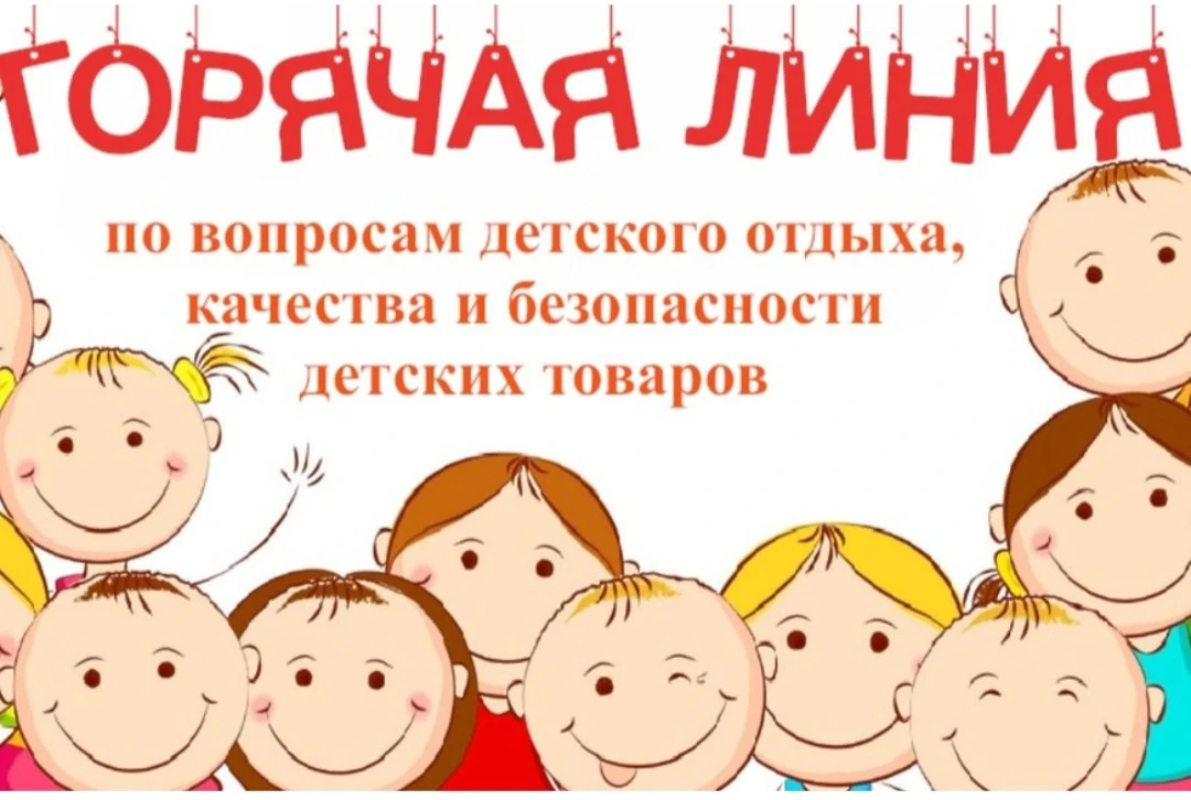 Территориальный отдел Управления Федеральной службы по надзору в сфере защиты прав потребителей и бл
