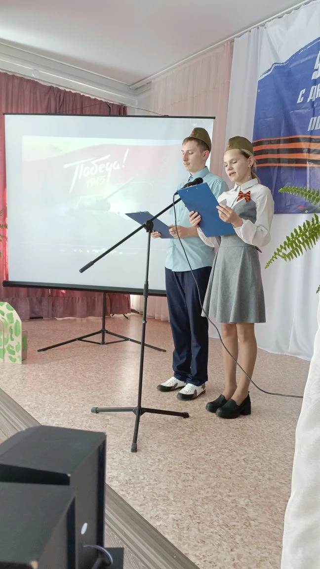 «Память вечно жива!»