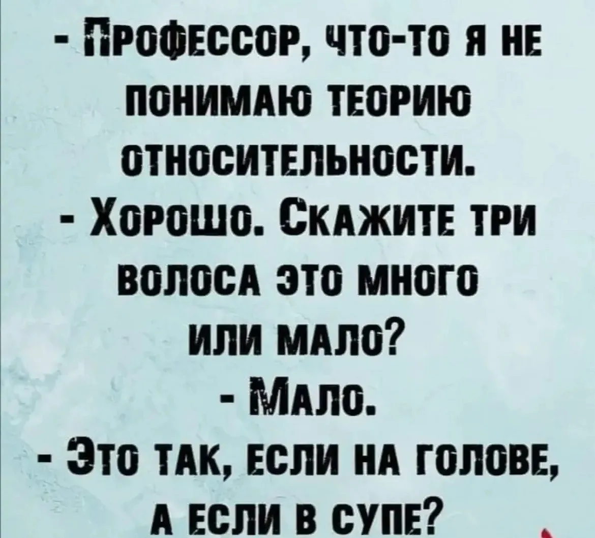 Тётя Фанни