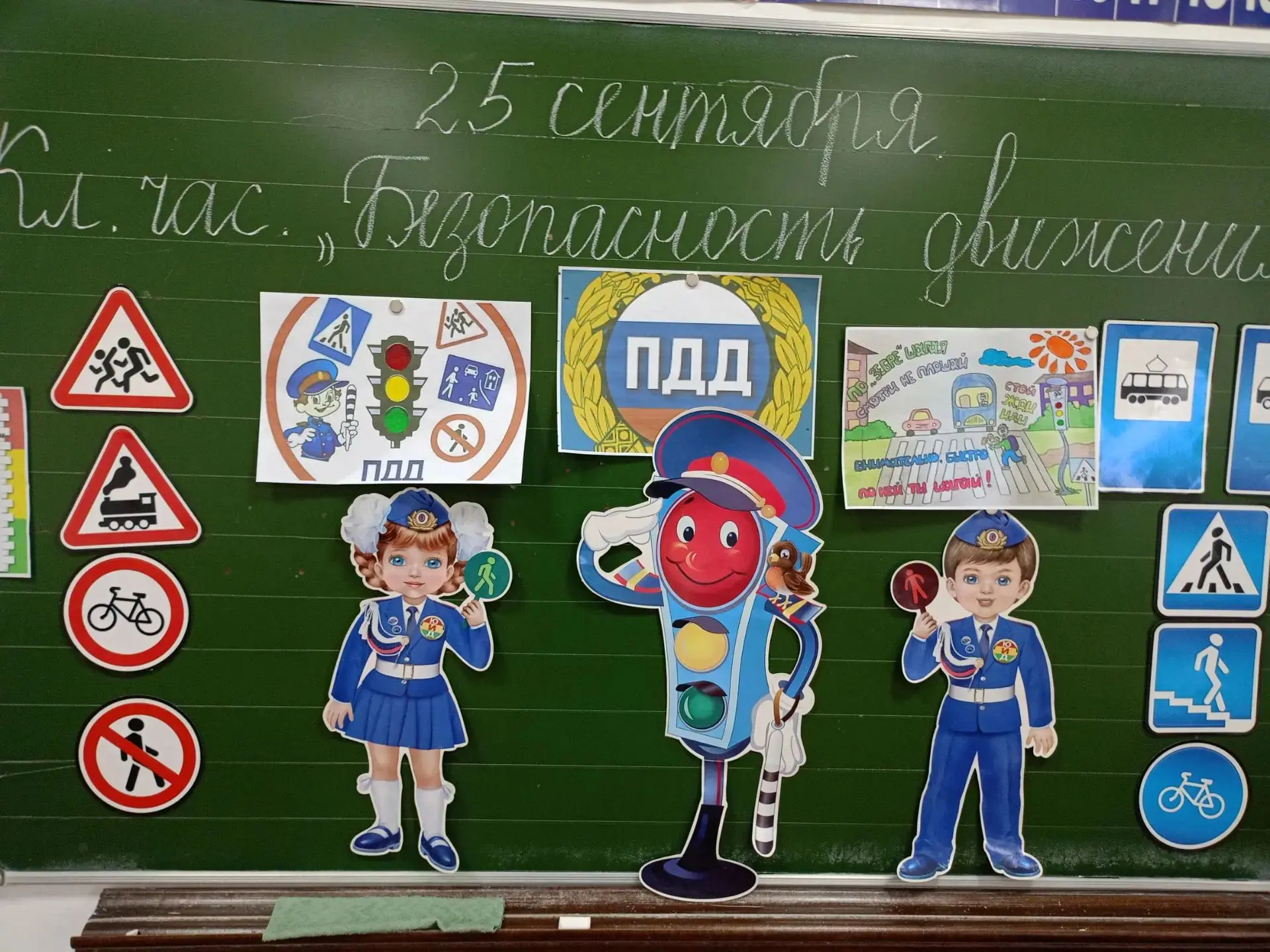 🚦 Неделя безопасности дорожного движения: учимся быть внимательными! 🚦