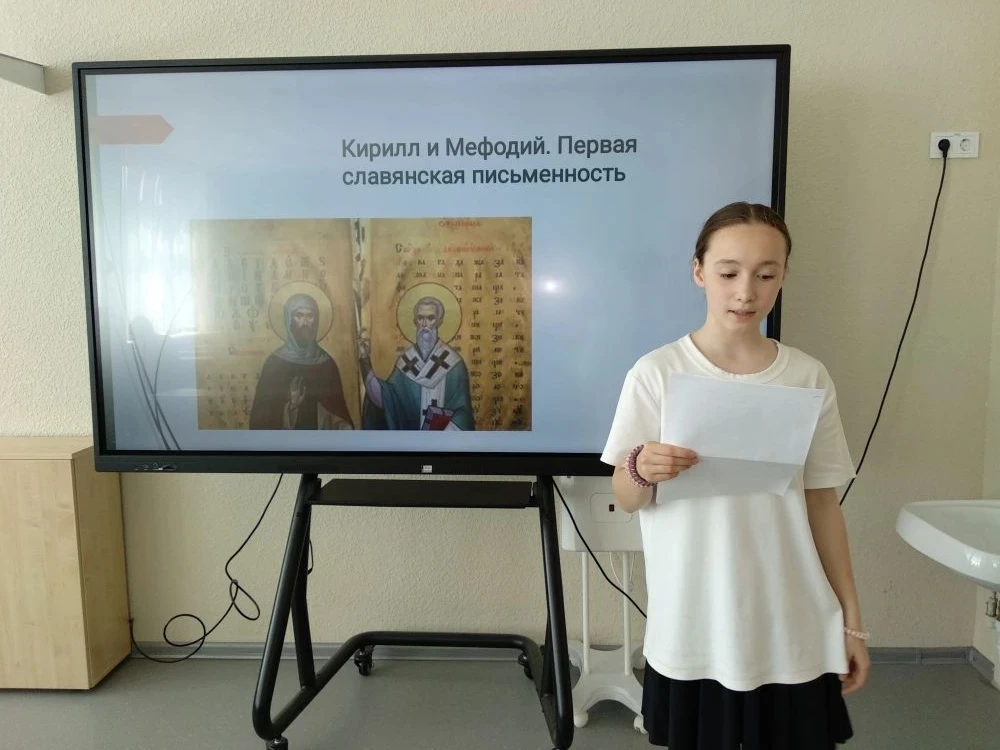 Ежегодно 24 мая отмечается День славянской письменности и культуры. Праздник приурочен к дню памяти 