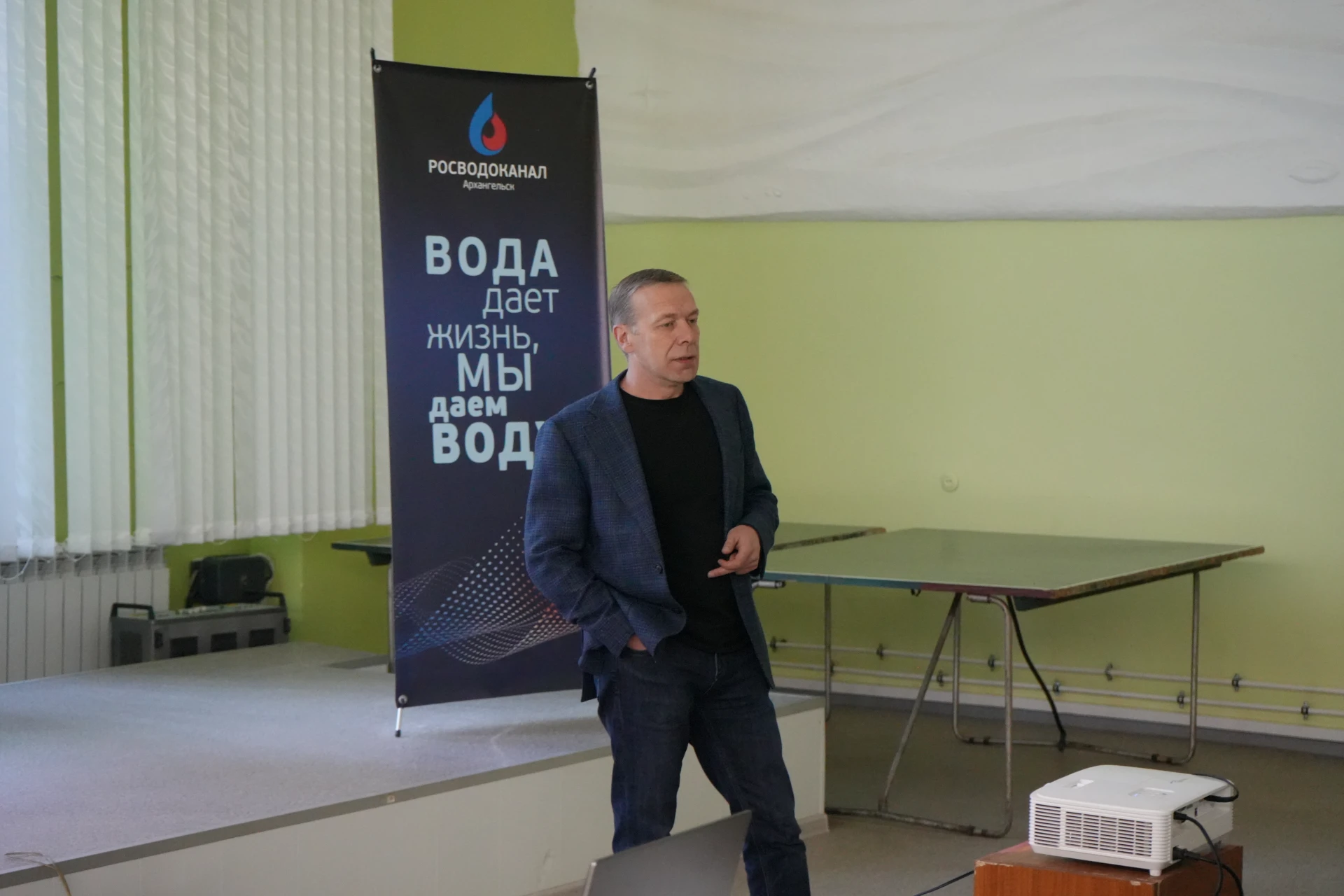 💯 На архангельском Росводоканале стартовал федеральный проект по повышению производите...