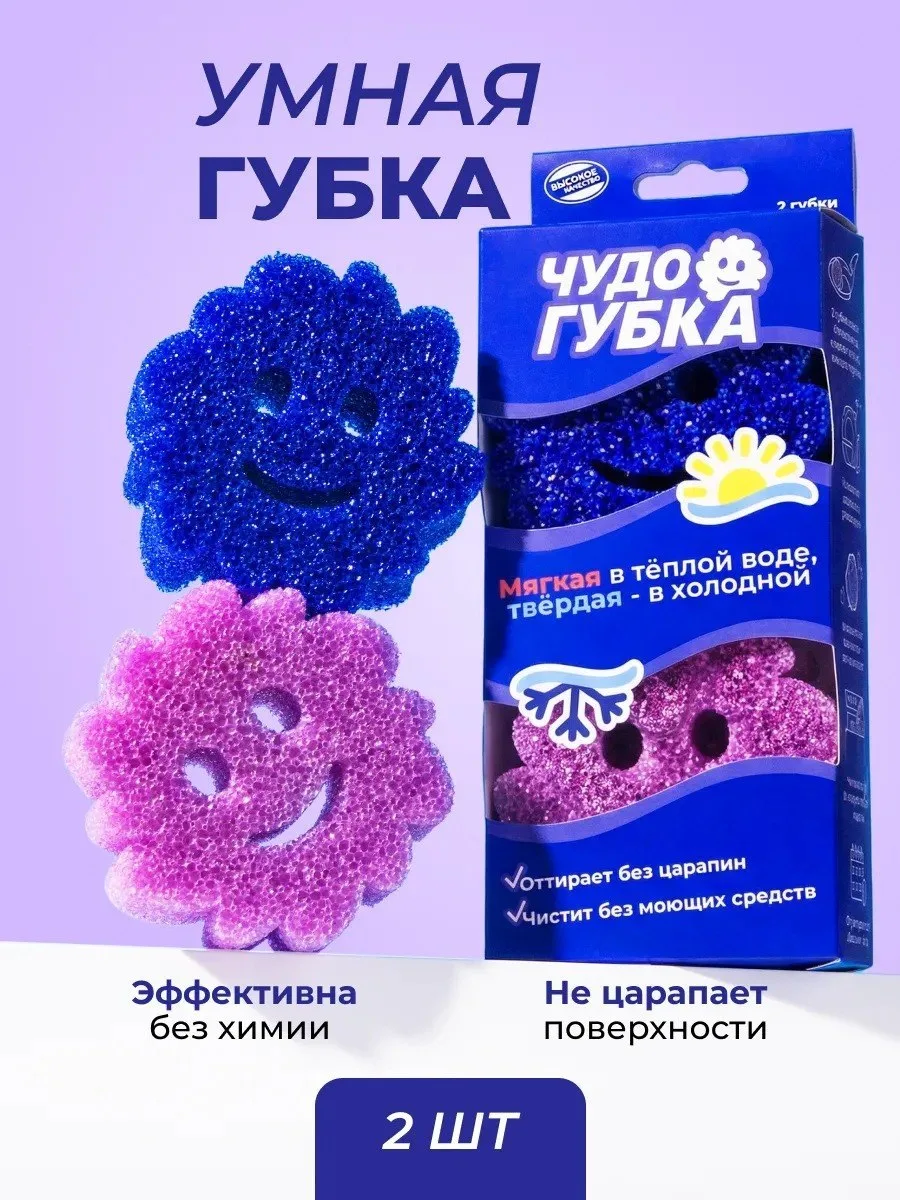 Чудогубки