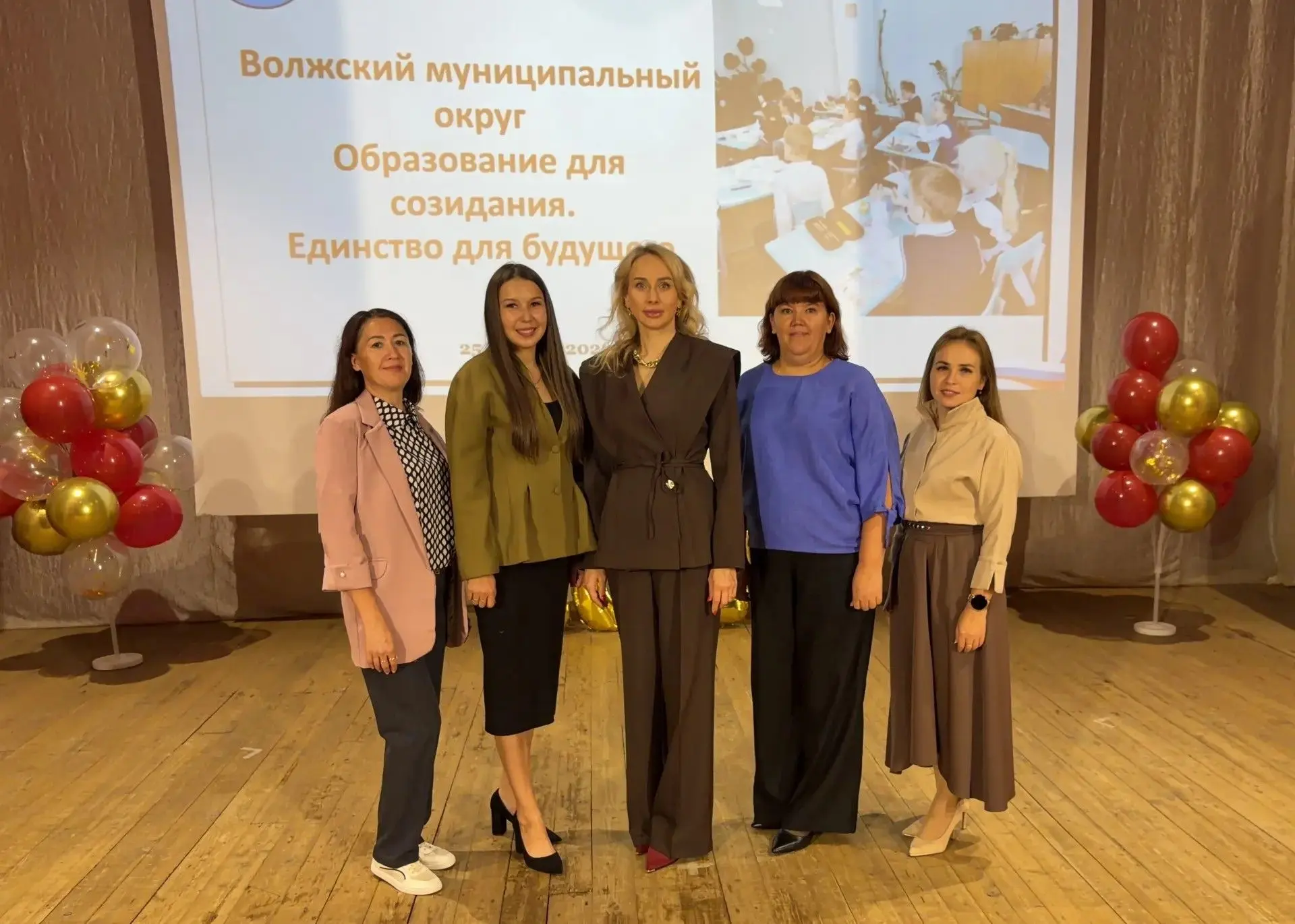 ⚡25 августа состоялась традиционная августовская педагогическая конференция Волжского м...