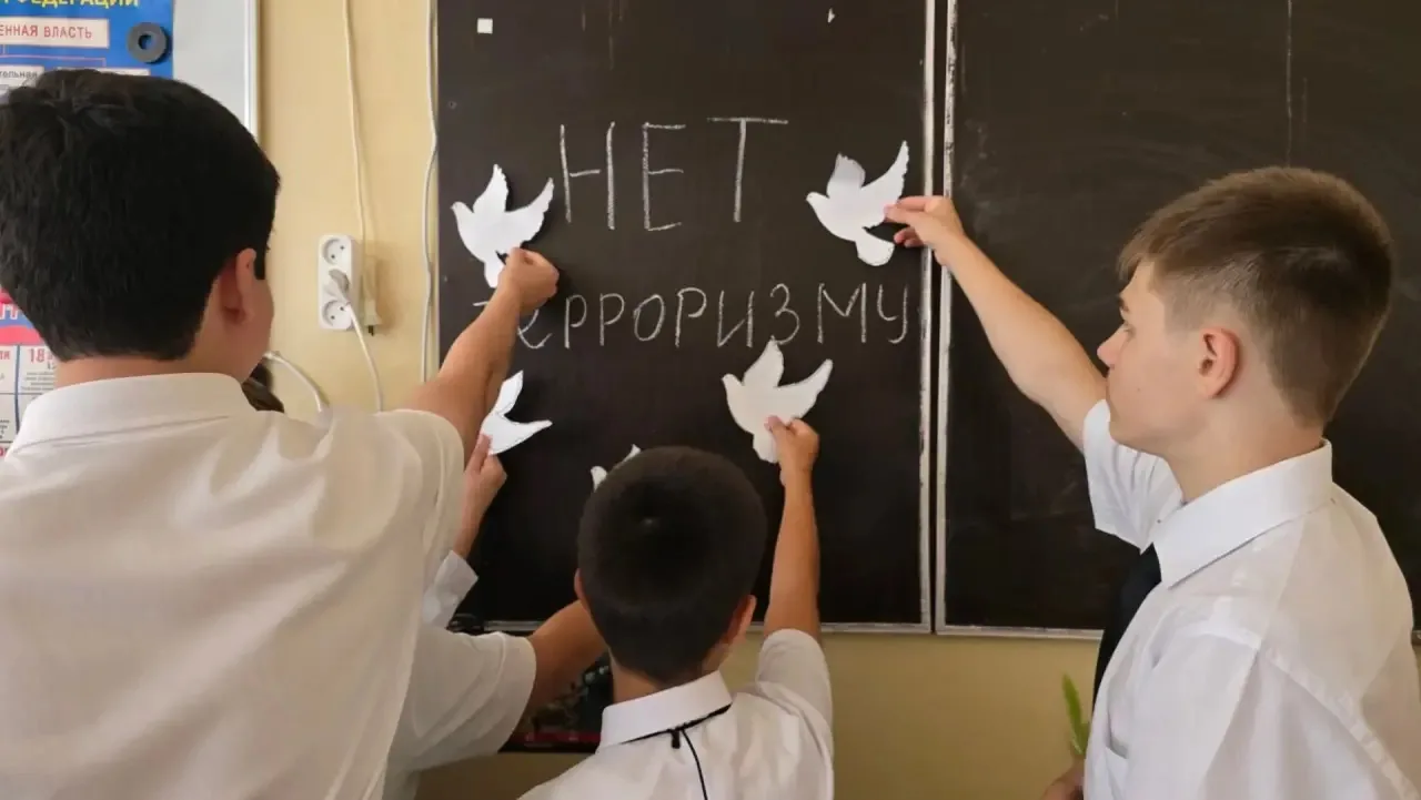 3 сентября
