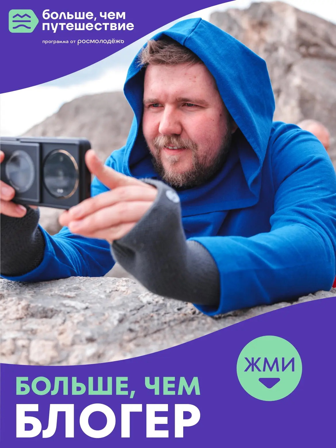 Есть отличные кадры, а история не складывается?