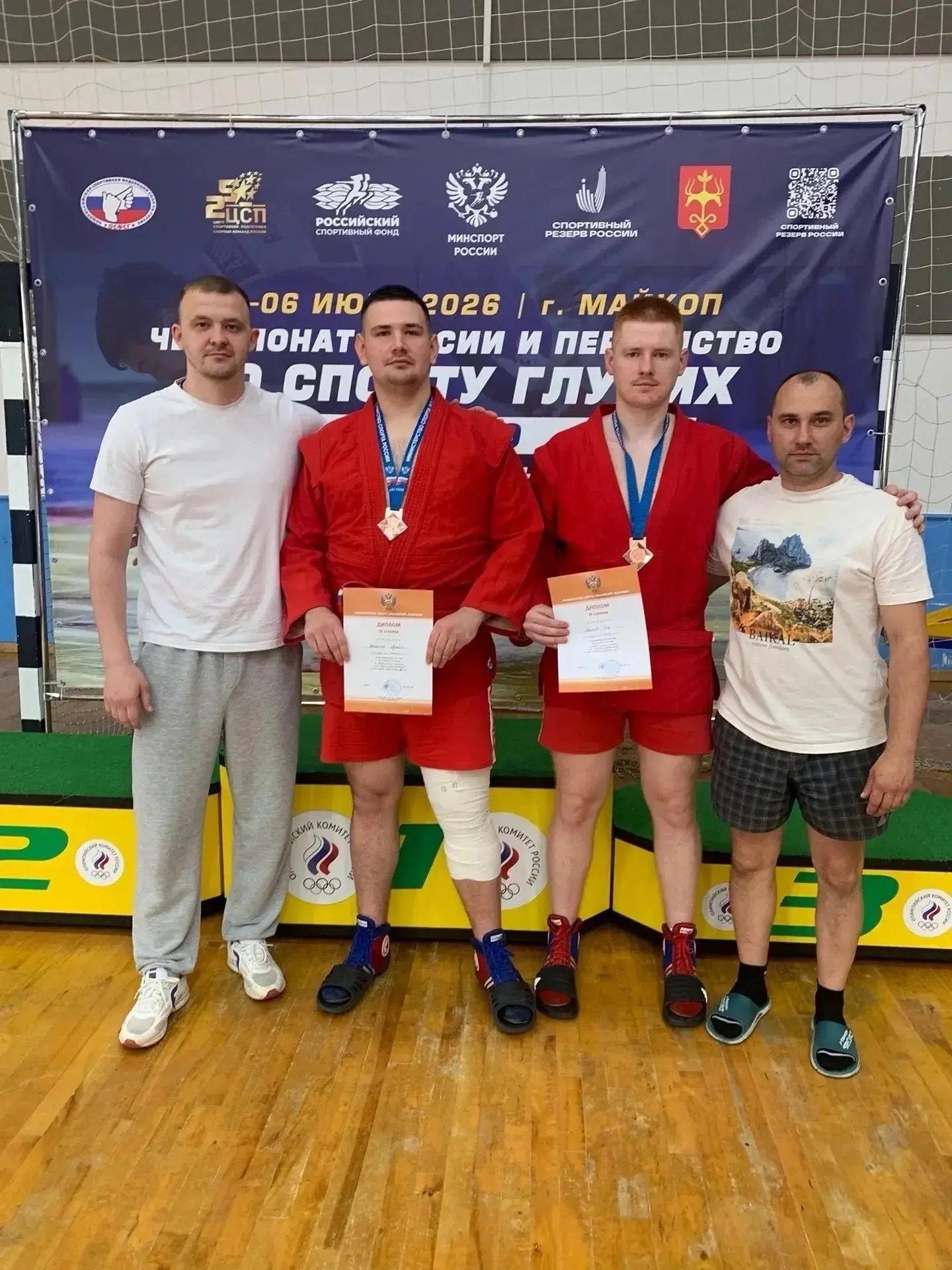 ⚡Владимирские самбисты – призеры чемпионата России по спорту глухих