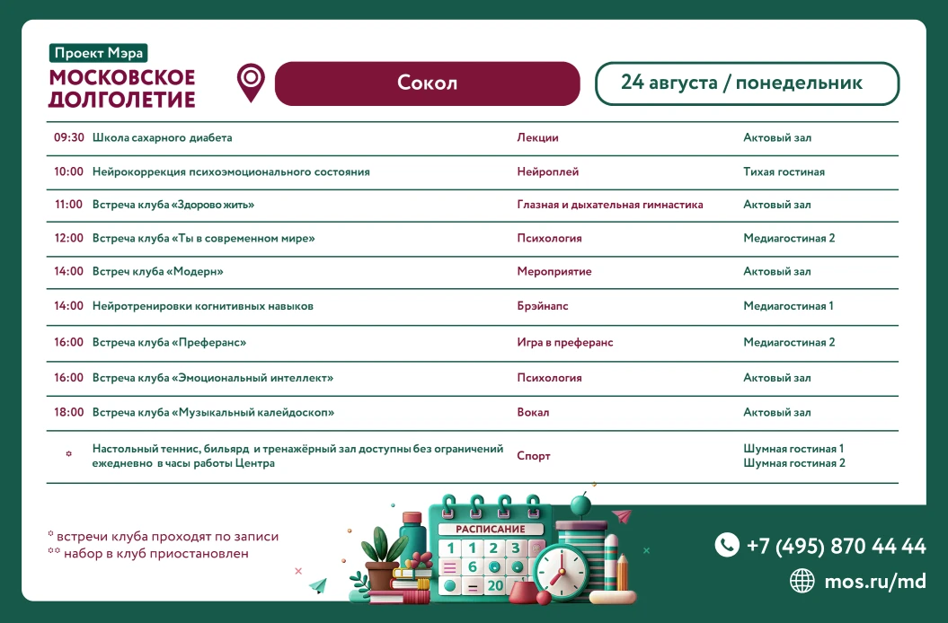 🌷Дорогие друзья! 🌷