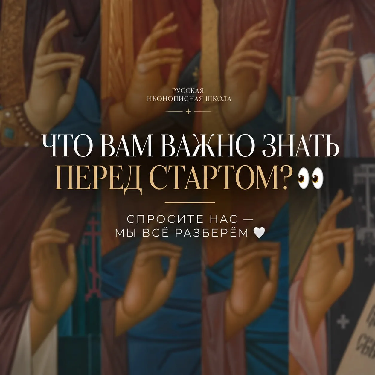 ОСТАЛИСЬ ВОПРОСЫ ОБ ИНТЕНСИВЕ? ДАВАЙТЕ РАЗБЕРЁМ ВСЁ ВМЕСТЕ 🤍