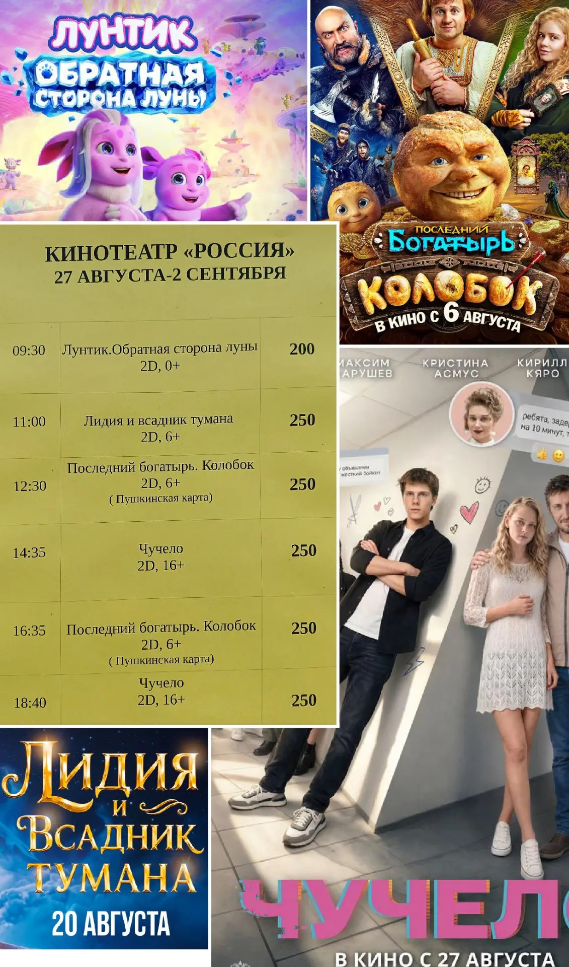 kinorossia.com