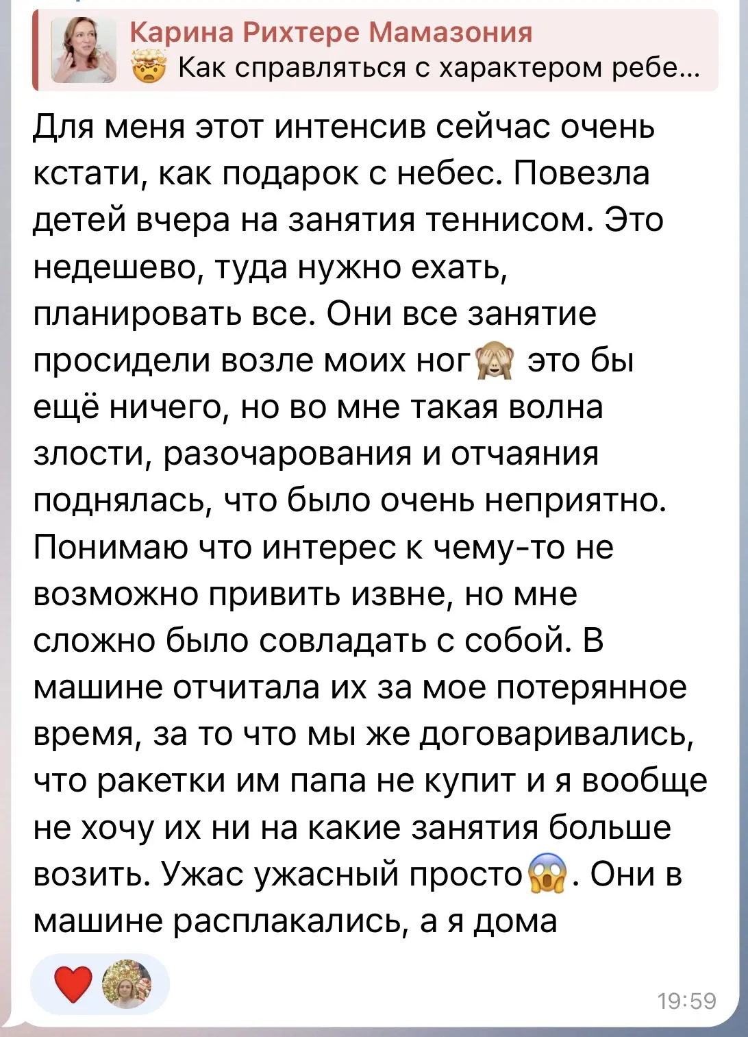 💸 Посчитаем, сколько денег мы тратим на попытки хоть чем-то заинтересовать ребенка?