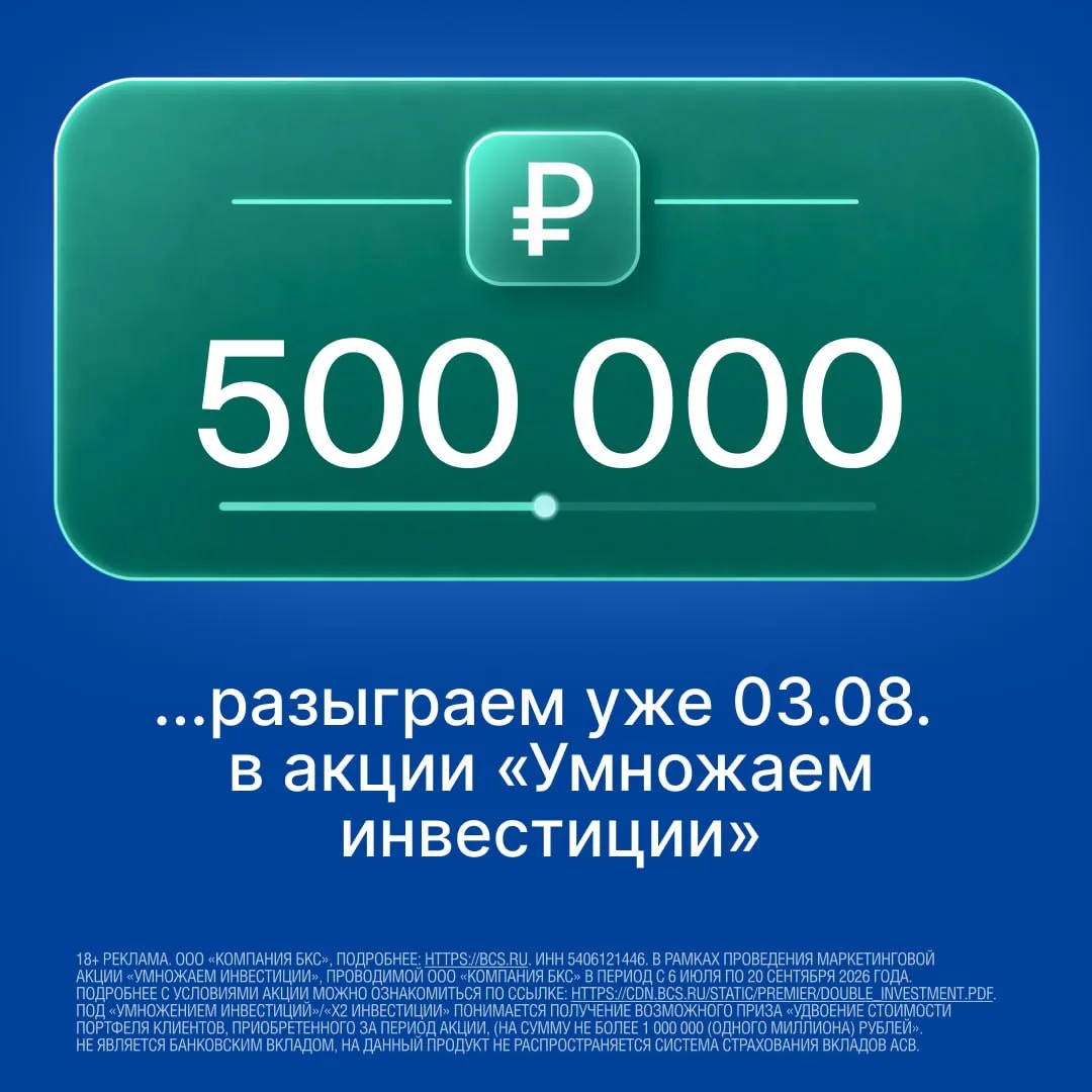 🔥  Ещё один победитель выиграл тот самый оранжевый смартфон

Мы подвели итоги второго розыгрыша «Ум