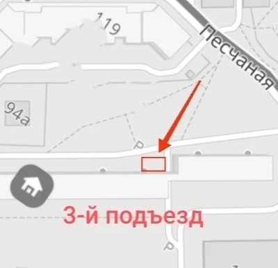 МЕСТО СТОЯНКИ