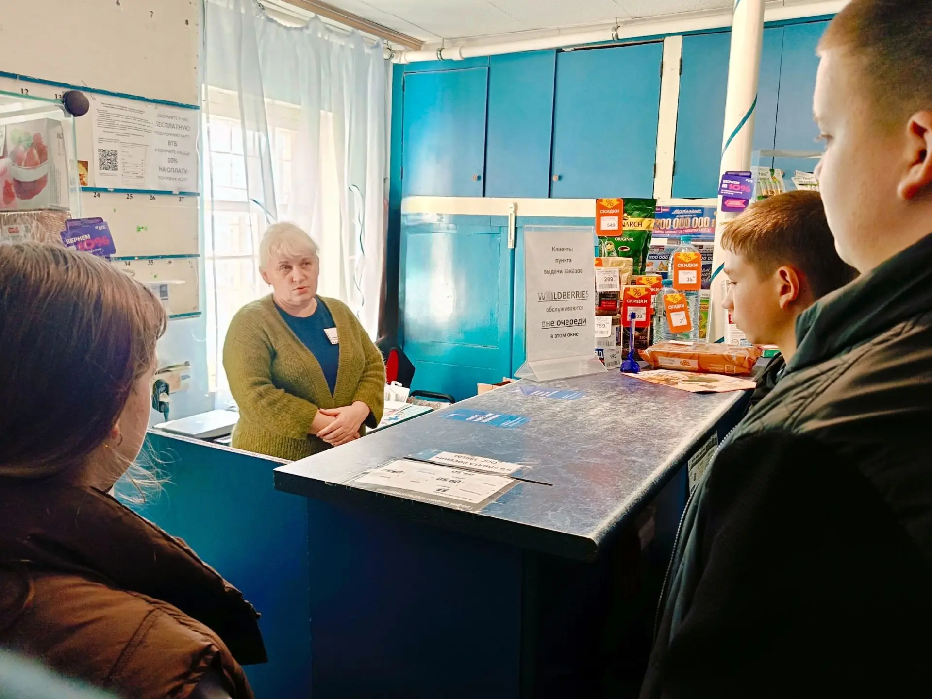 📬 Юные читатели Вязовицкой библиотеки побывали на экскурсии в почтовом отделении