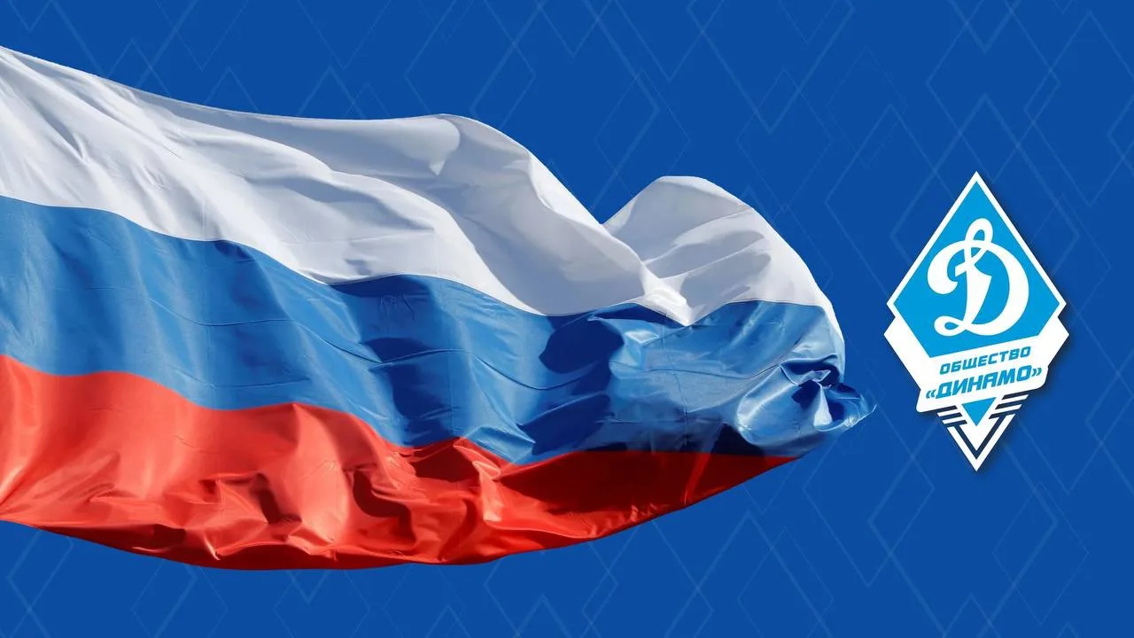 🗓 22 августа - День Государственного флага Российской Федерации 🇷🇺