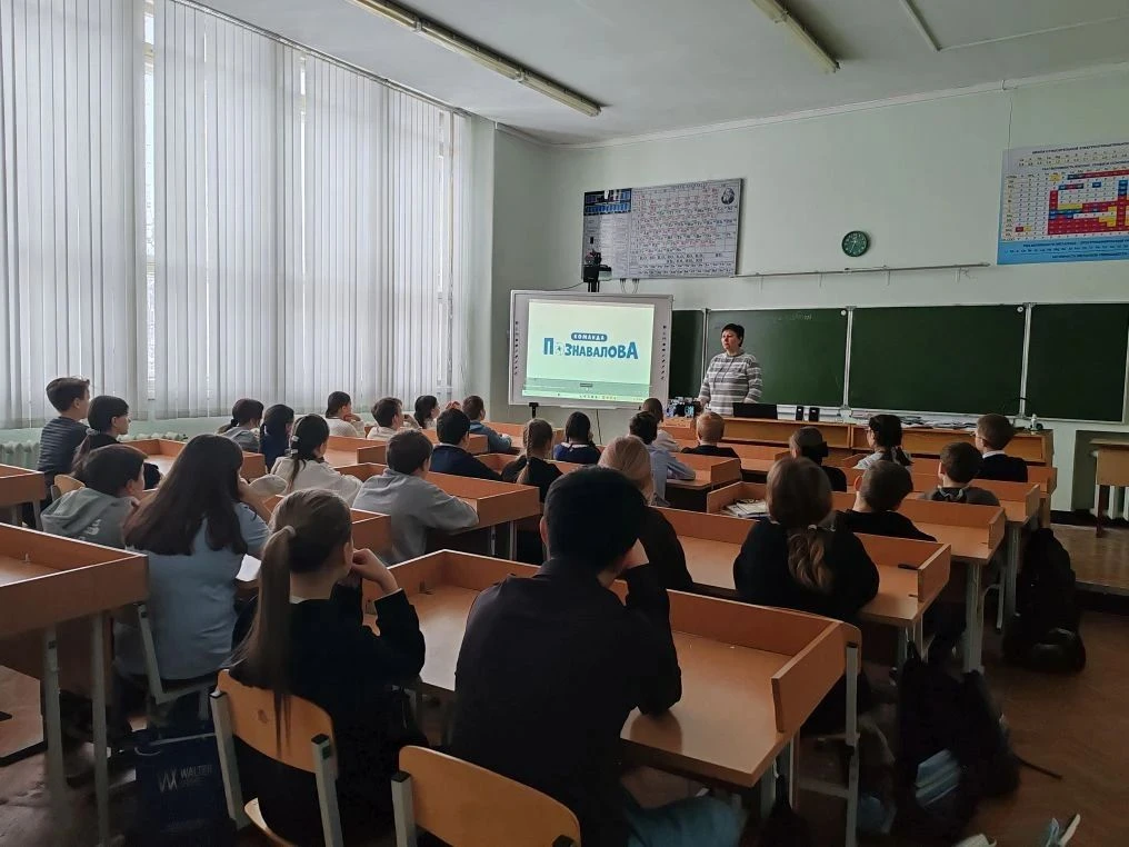 Сегодня в  МБОУ "ЦО №  2 имени Короленко В. Г."   в рамках профилактики употребления ПАВ и наркотиче