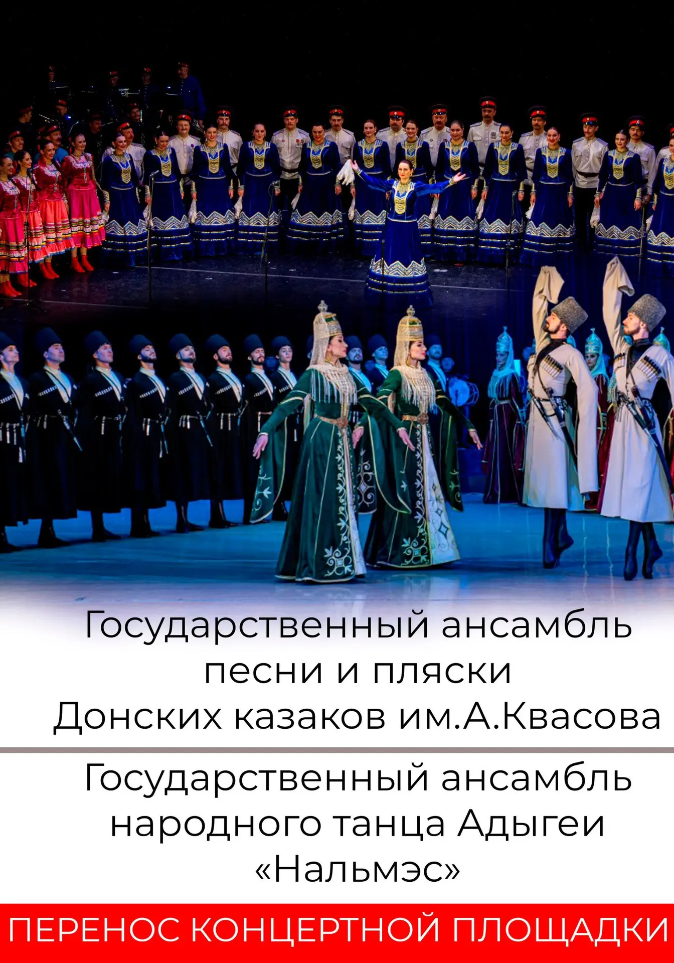 ДОРОГИЕ ДРУЗЬЯ!!!

Сообщаем!!!

В честь   празднования Дня города и Года единства народов России

Со