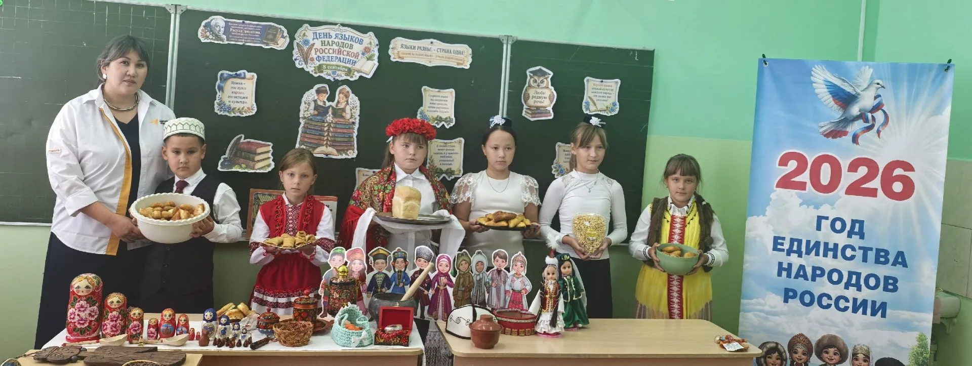 Языки большой страны. В нашей школе прошёл фестиваль национальных культур «Этно-лаборат...