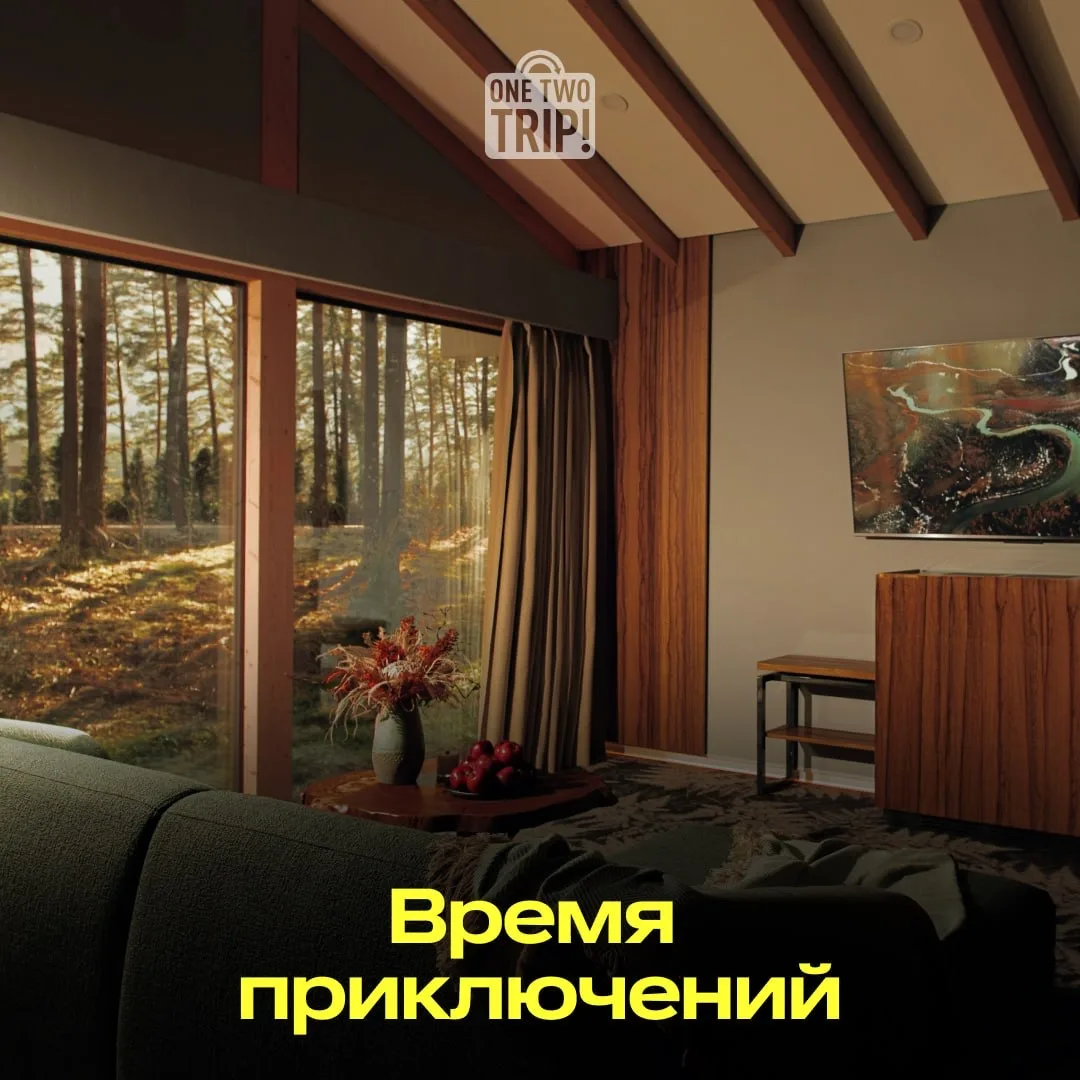 🏄‍♀️ Отдых, который запомнится