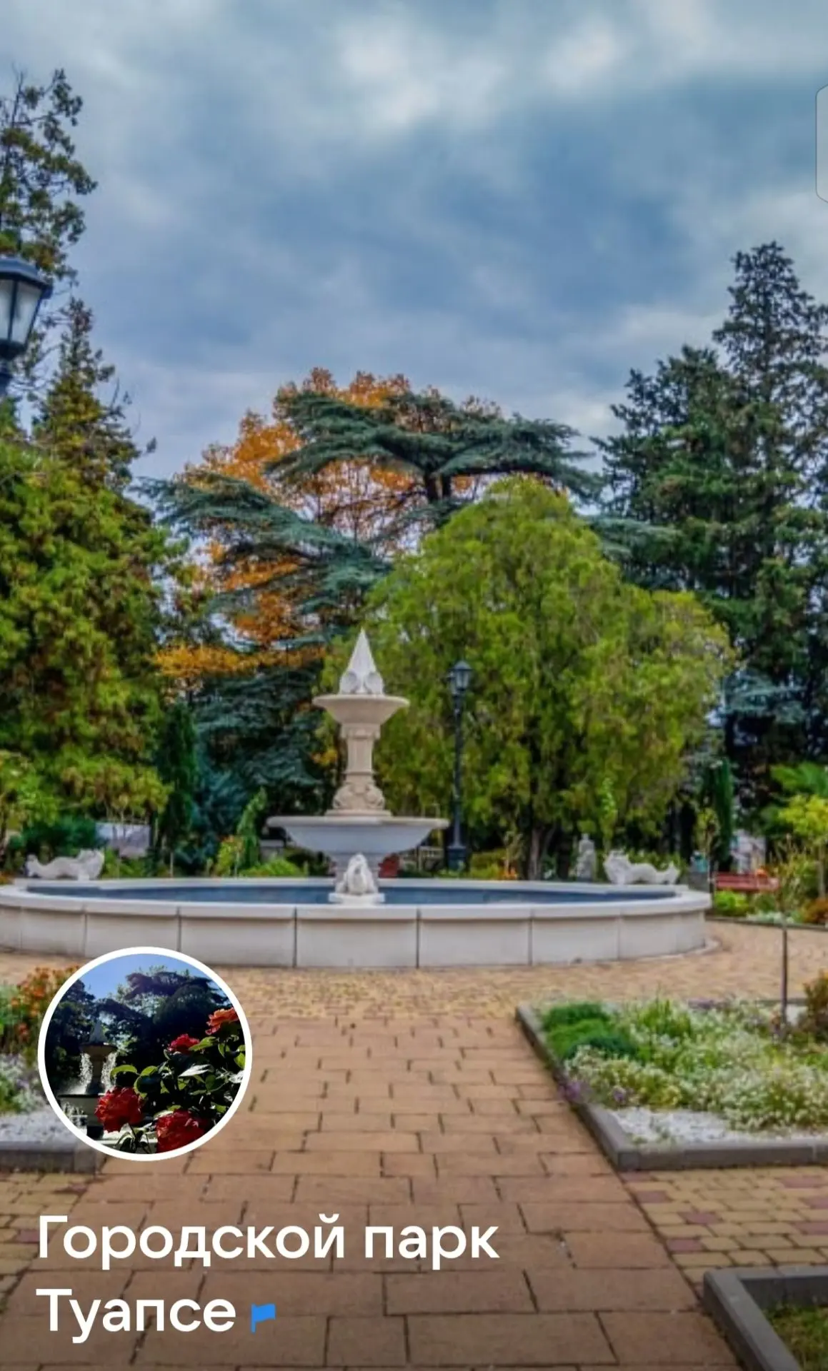 https://vk.ru/tuapse_gorpark

Подписывайтесь на нас в ВК👋