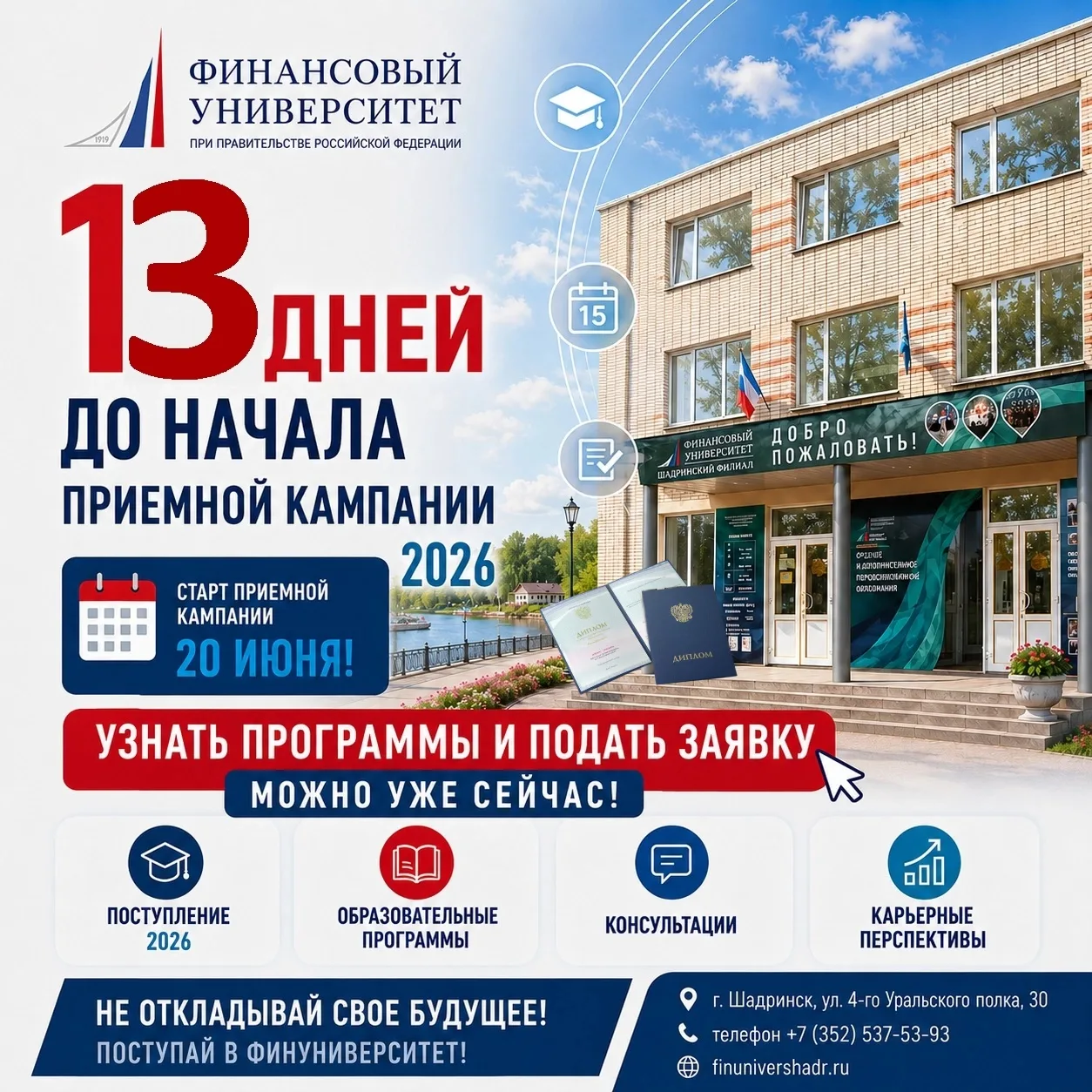 finunivershadr.ru/