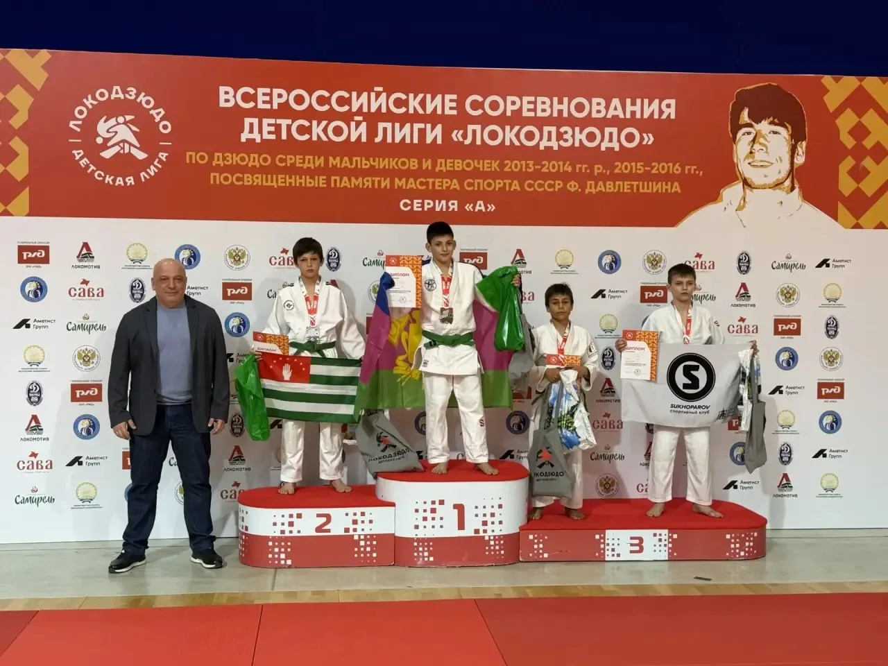 Ура! 🎉  Наши поздравления Торояну Давиду из 6 «Г» класса! 🙌🏻  Он стал победителем Всероссийских соре