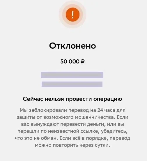 💳 Банки будут блокировать переводы клиентов при обнаружении «вредоносного ПО» на смартфоне

С марта