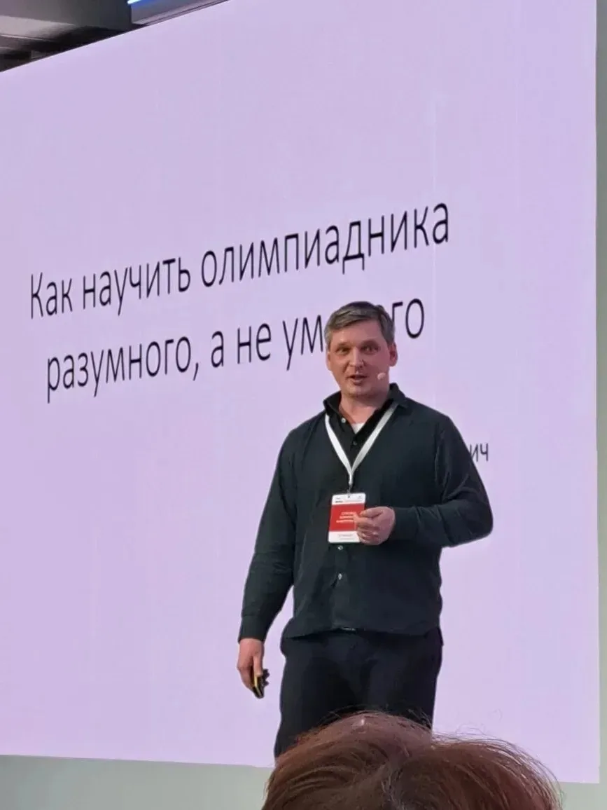 ✨ Погружение в Мир Математики: Впечатления  с Всероссийского Семинара в Нижнем Новгороде! 📐🌟  Продол
