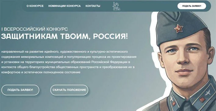 ⚡Министерством строительства и жилищно-коммунального хозяйства Российской Федерации объ...