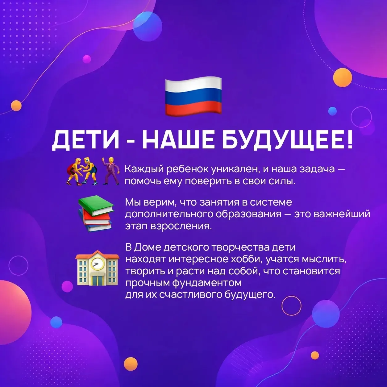 👨‍🏫👩‍🏫Ищете качественное дополнительное образование в Киселевске?