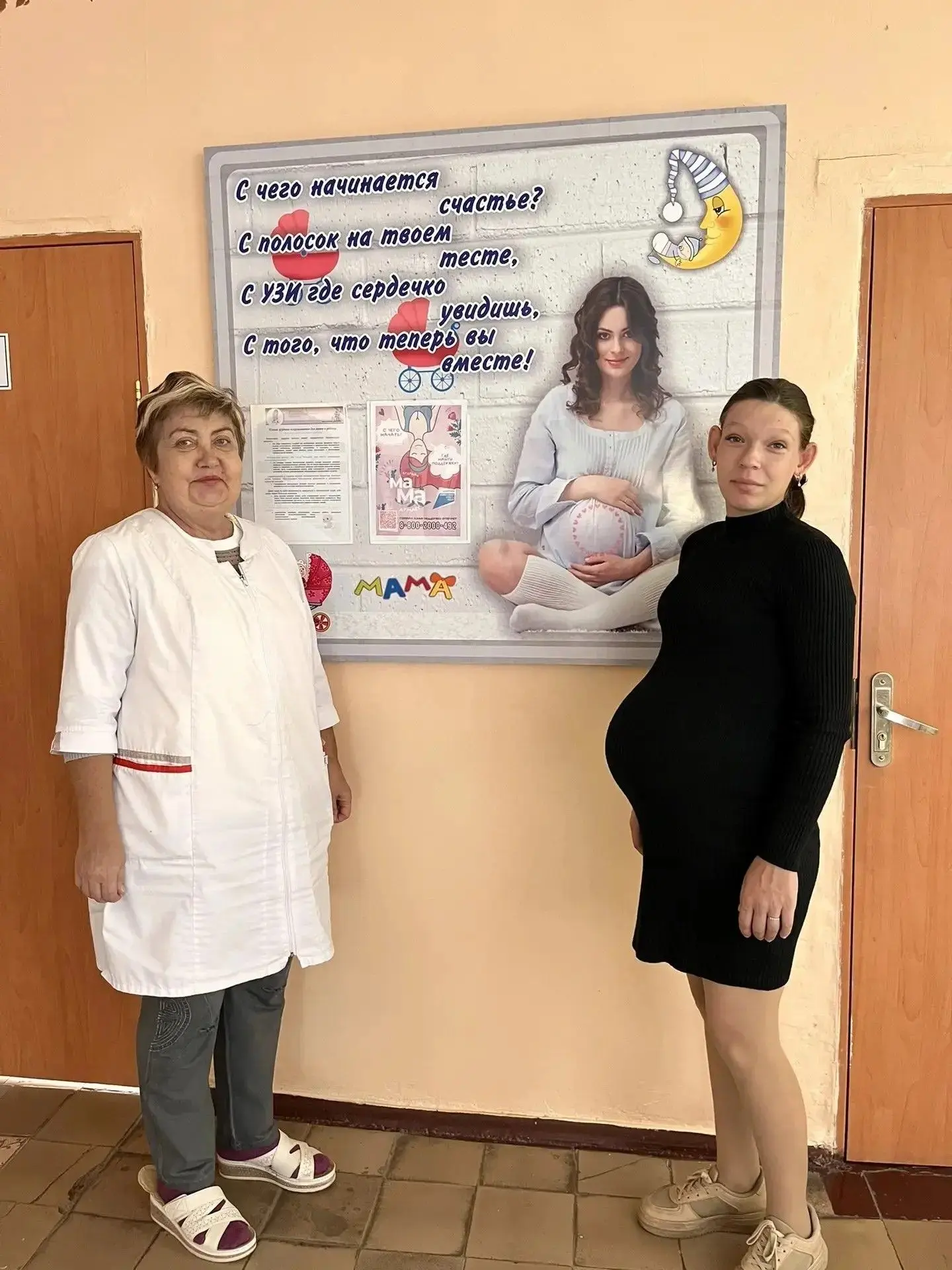 🤱 В Макеевке поздравили будущих мам