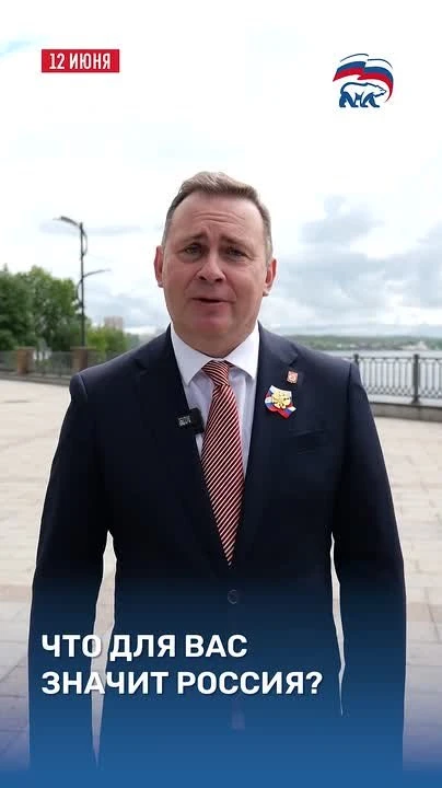 Что для вас Россия?

#ЕР196 #ЕдинаяРоссия

Видео: https://vk.ru/video-205672011_456239971