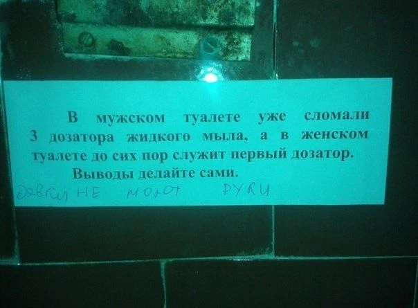 Выводы сделаны