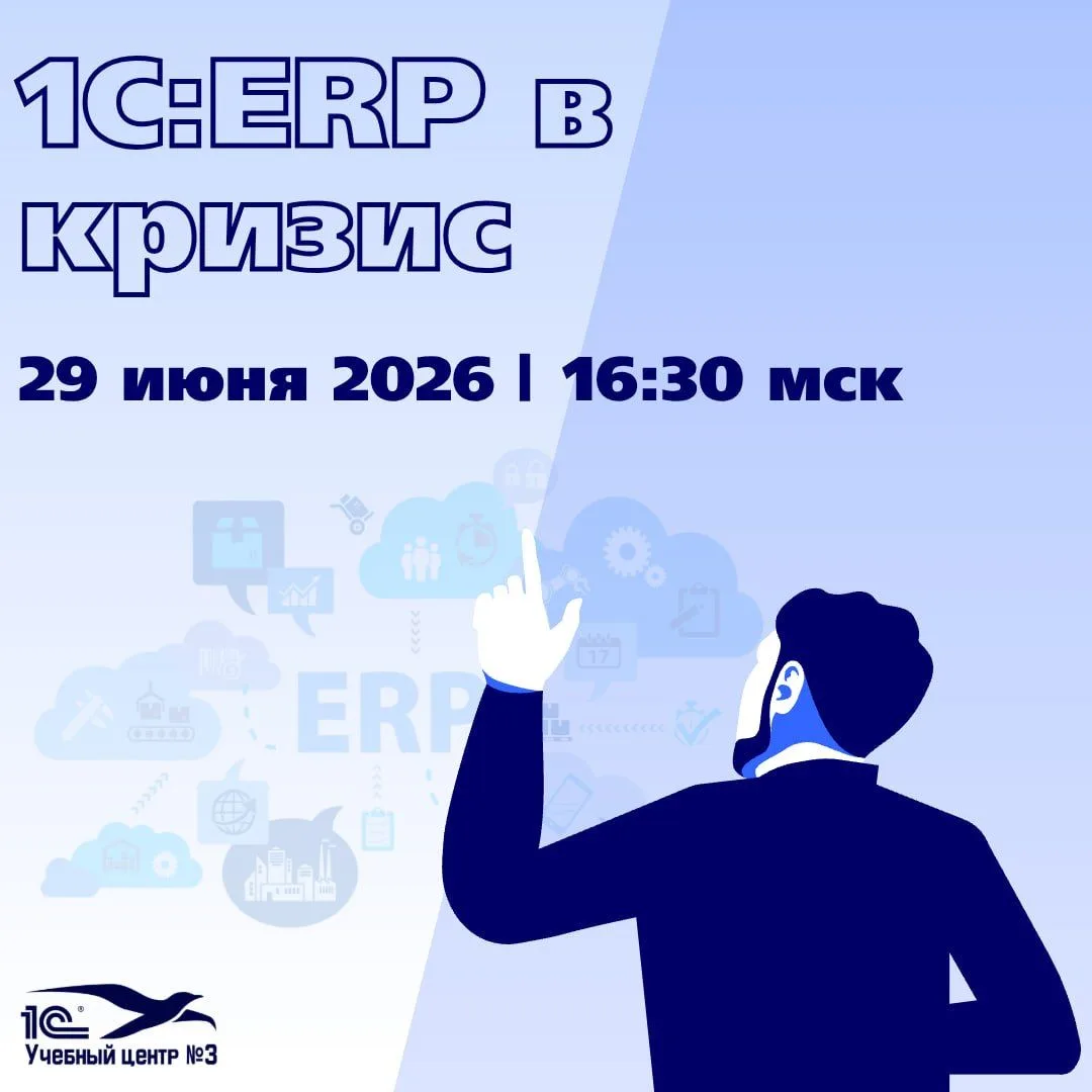 Отчёт по закрытому месяцу пришёл — а деньги уже ушли?

10 число, вы смотрите отчёт за прошлый месяц.