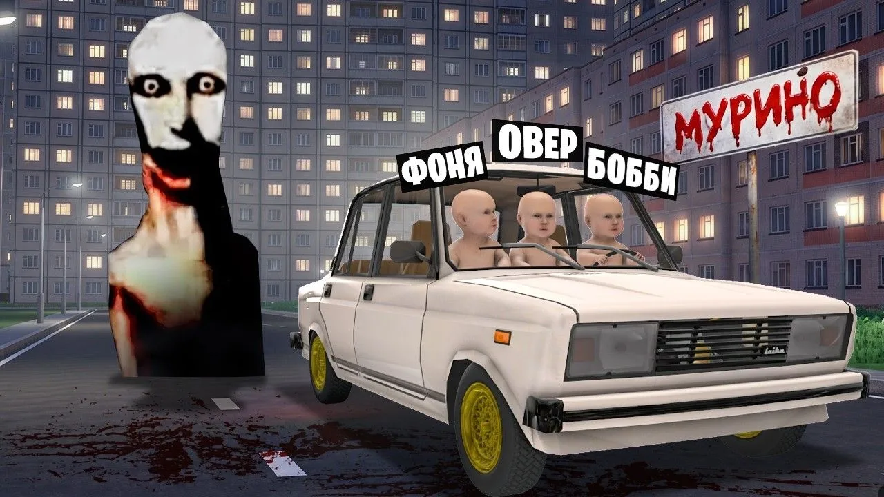 🍿 ДЕТИ УГНАЛИ МАШИНУ В МУРИНО! УГАР И БЕЗУМИЕ В Garry`s Mod