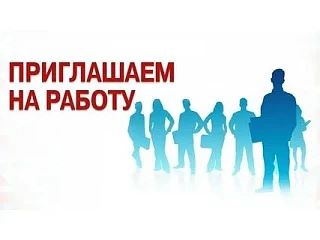 Стоматологическая клиника открыла вакансии для сотрудников. В медицинский центр требуют...