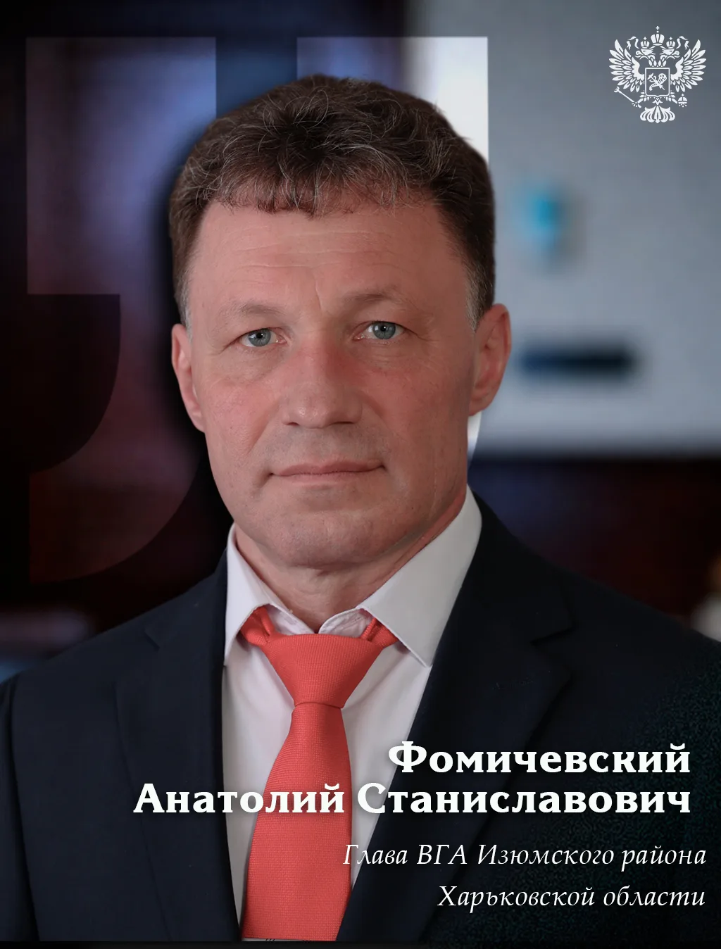 Изображение 1 к публикации «Харьковская ВГА. Новости»
