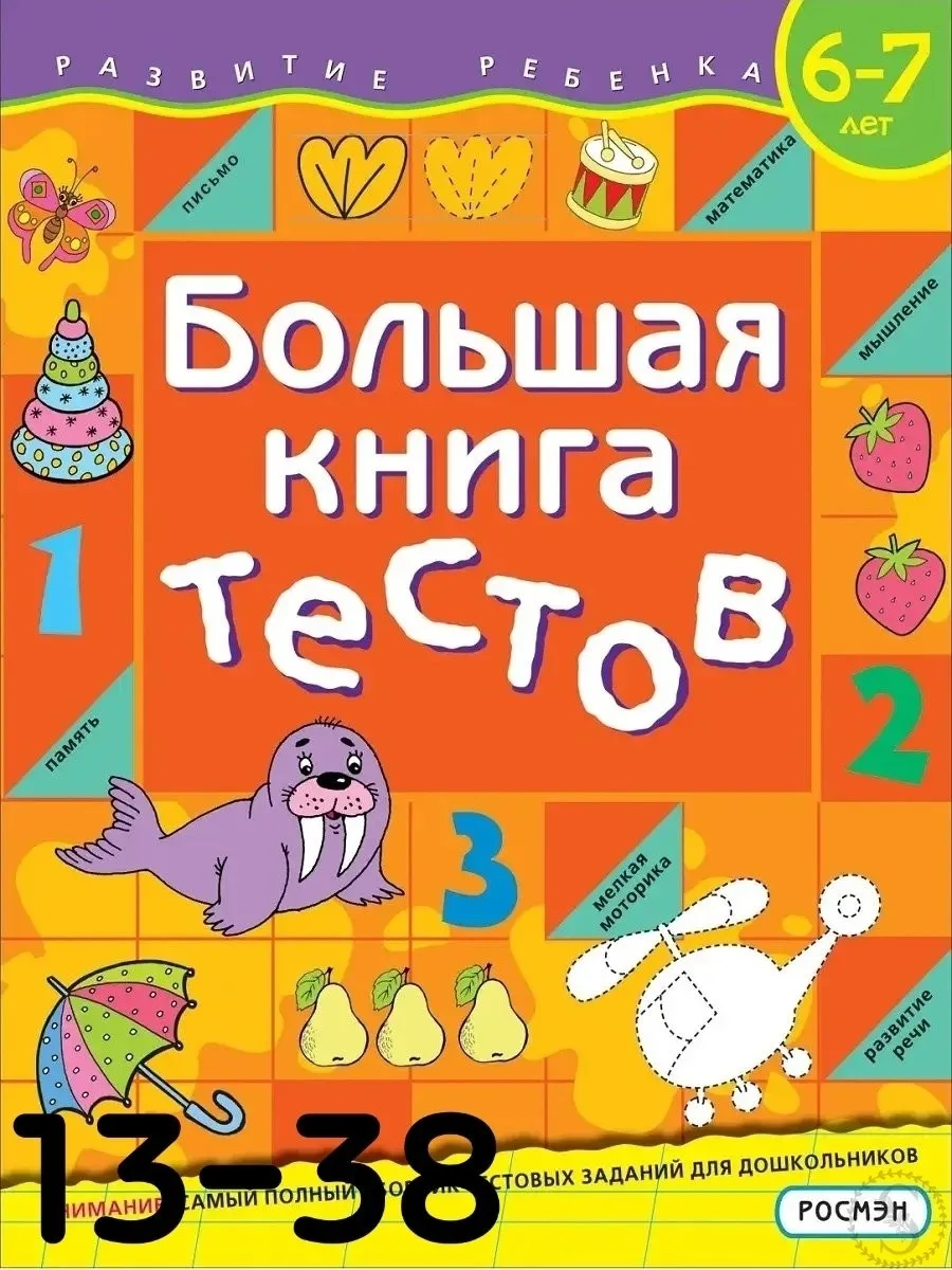 https://vk.com/photo-184814919_493445295