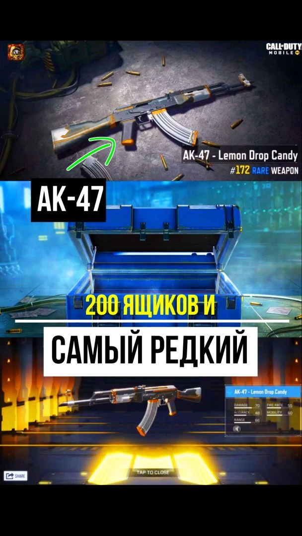 🔥Открыл 200 Ящиков на самый редкий АК-47 в новом Shorts