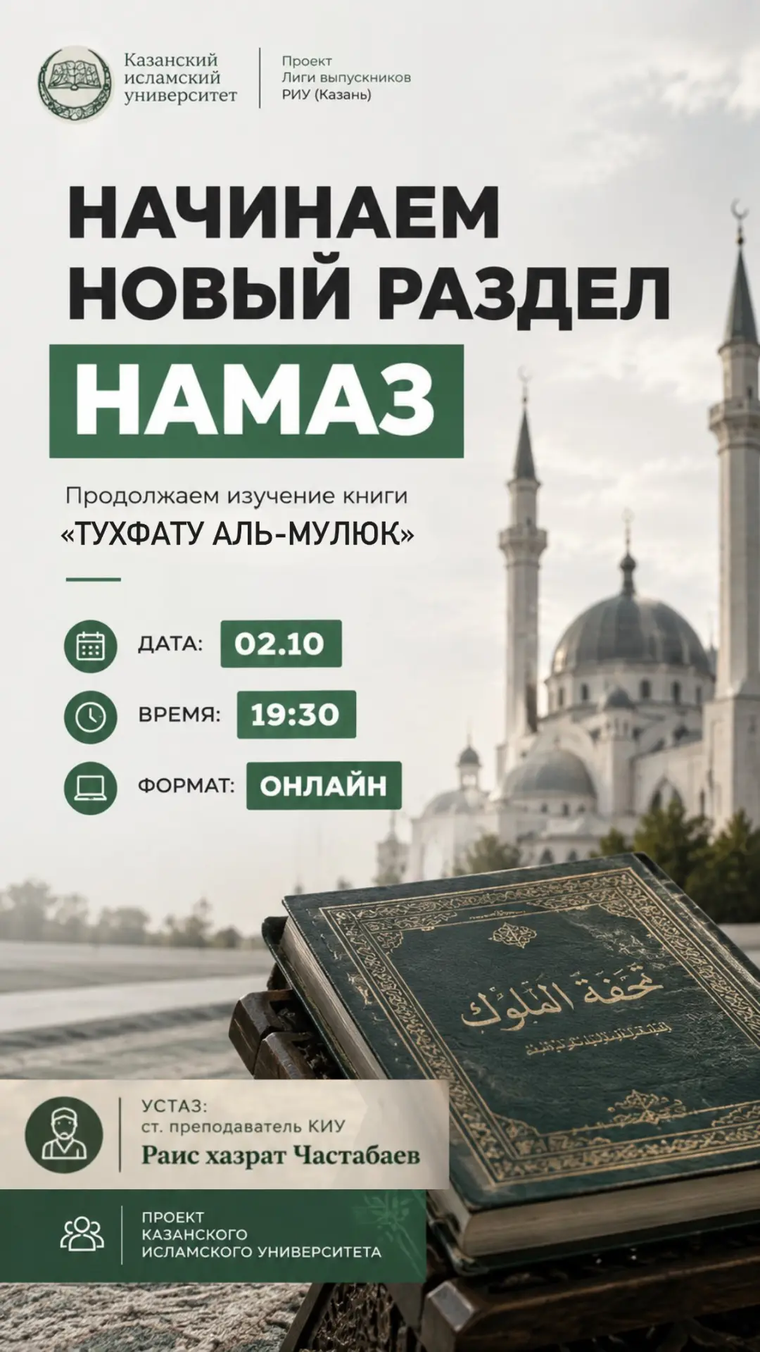 لسلام عليكم ورحمة الله وبركاته
