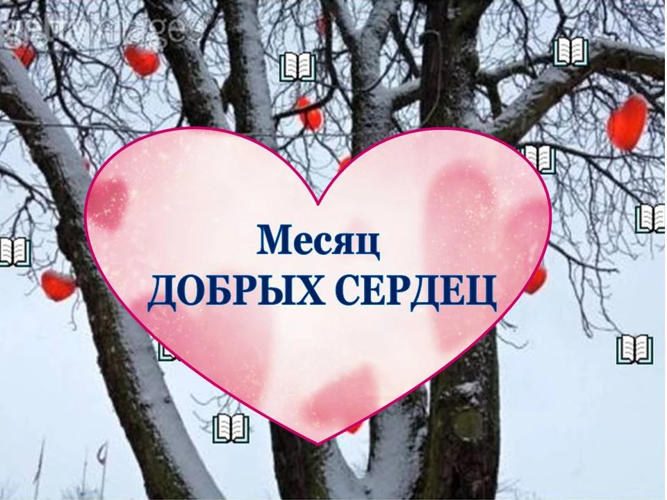 ❄️ Февраль 2026. Месяц, когда мы растопим лед. ❄Этот месяц в Гимназии №1 особенный. 💥Мы будем печь б