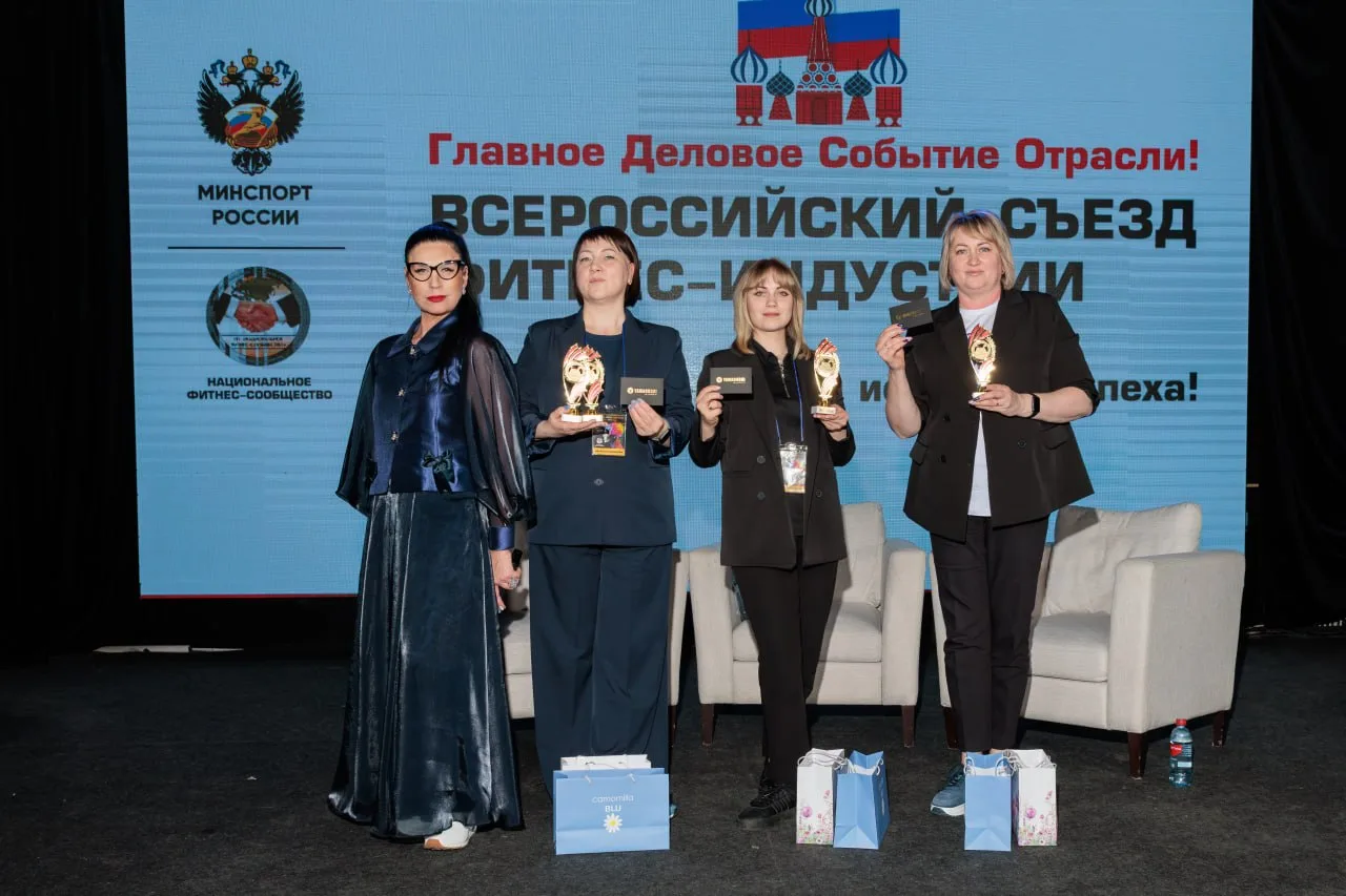 Перспективы развития детского фитнеса в России стали ключевой темой Бизнес-сессии с участием основат