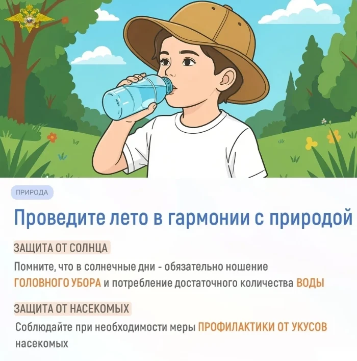 Жителям и гостям Сочи напоминают: безопасность детей - ответственность родителей.

В летний период т