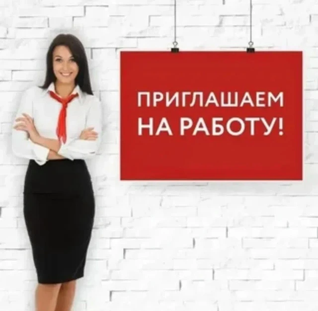 В МАГАЗИН МАГНИТ НА ПОСТОЯННОЕ МЕСТО РАБОТЫ ТРЕБУЮТСЯ ПРОДАВЦЫ!!!ДЕВУШКИ ОТ 18 до 40лет...