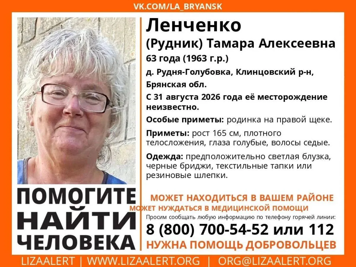 В Клинцовском районе попала 63-летняя женщина