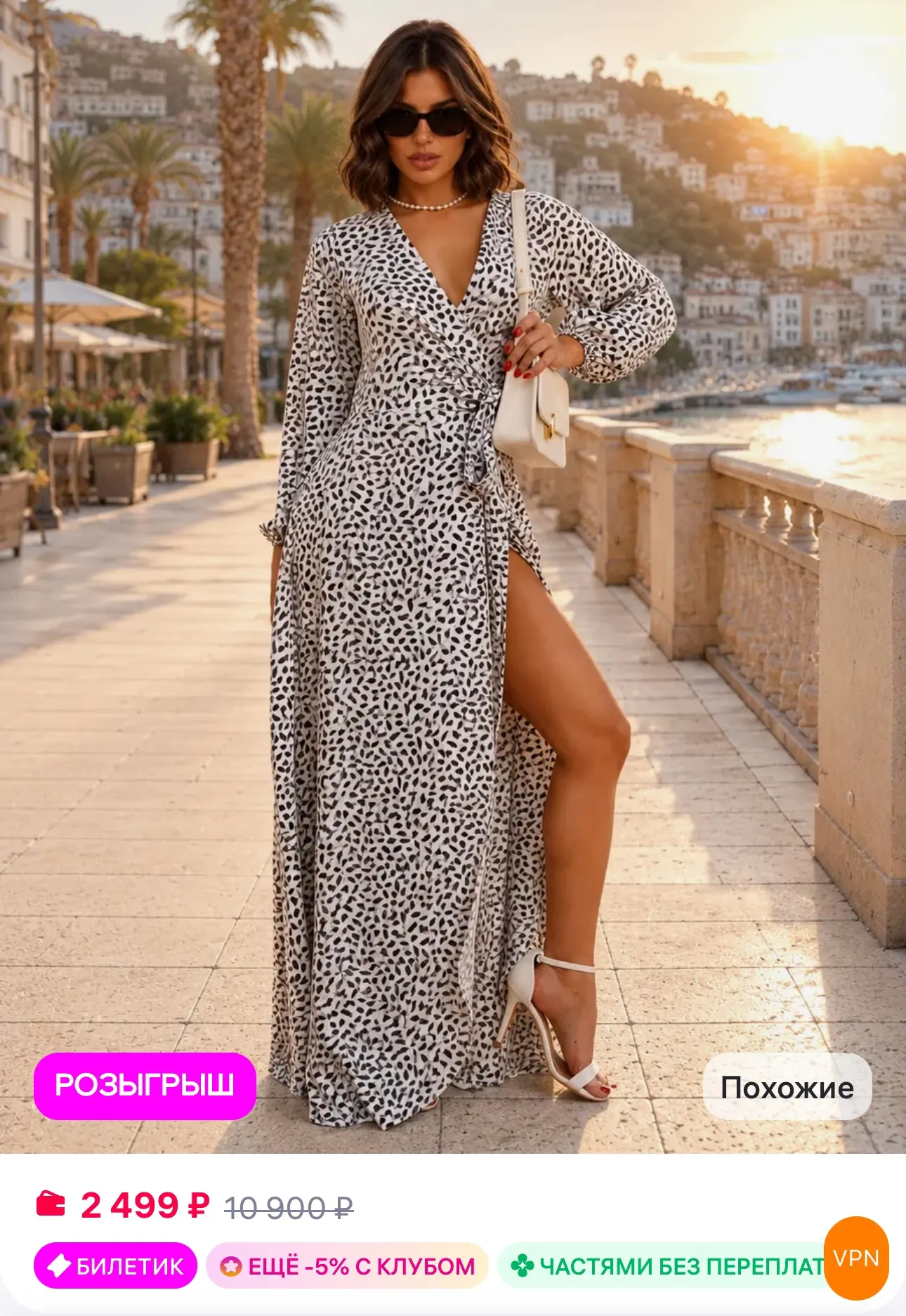 💜 Платье длинное