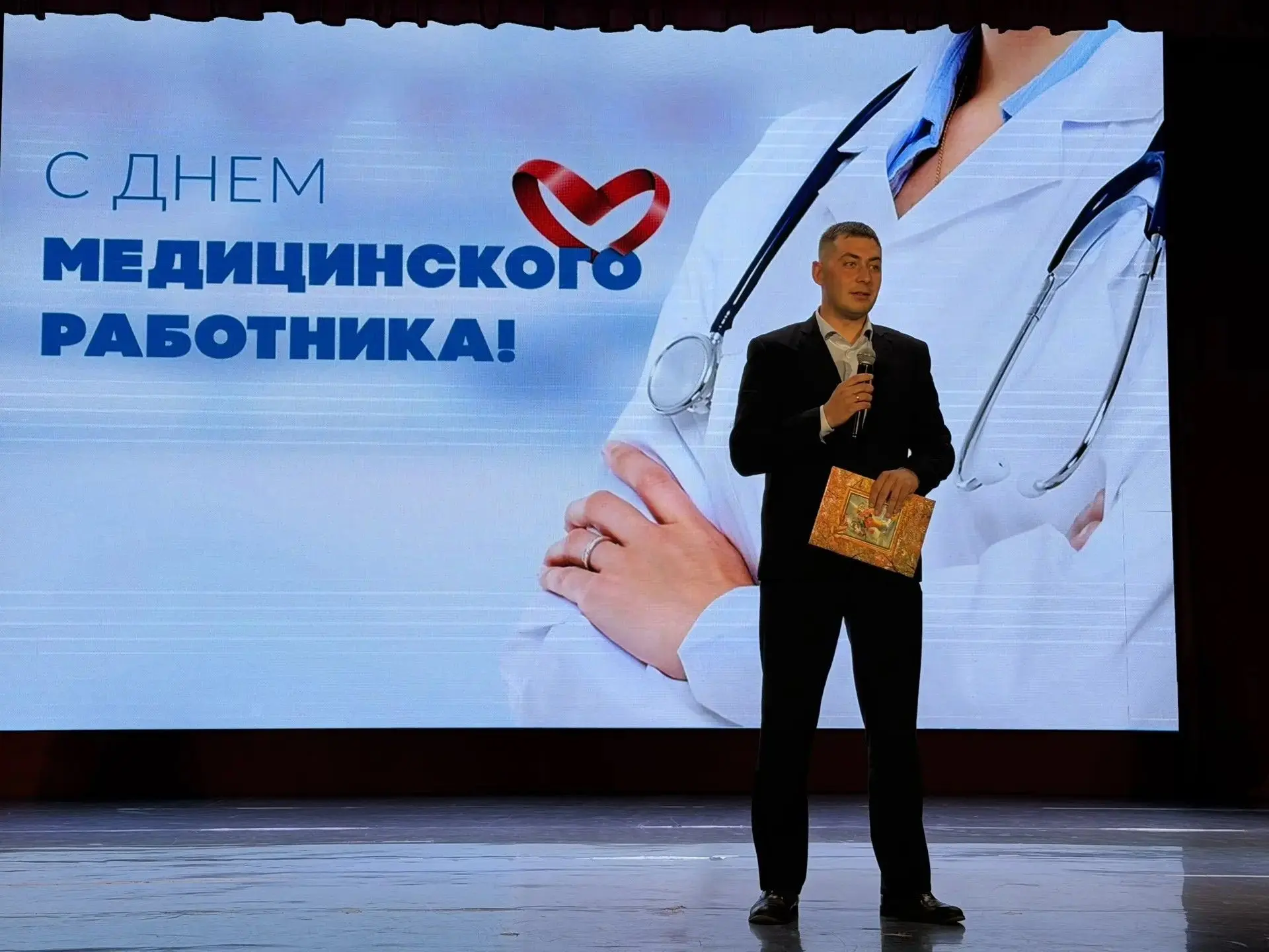 Сегодня в ДК «Октябрь» состоялось торжественное мероприятие, посвящённое Дню медицинско...
