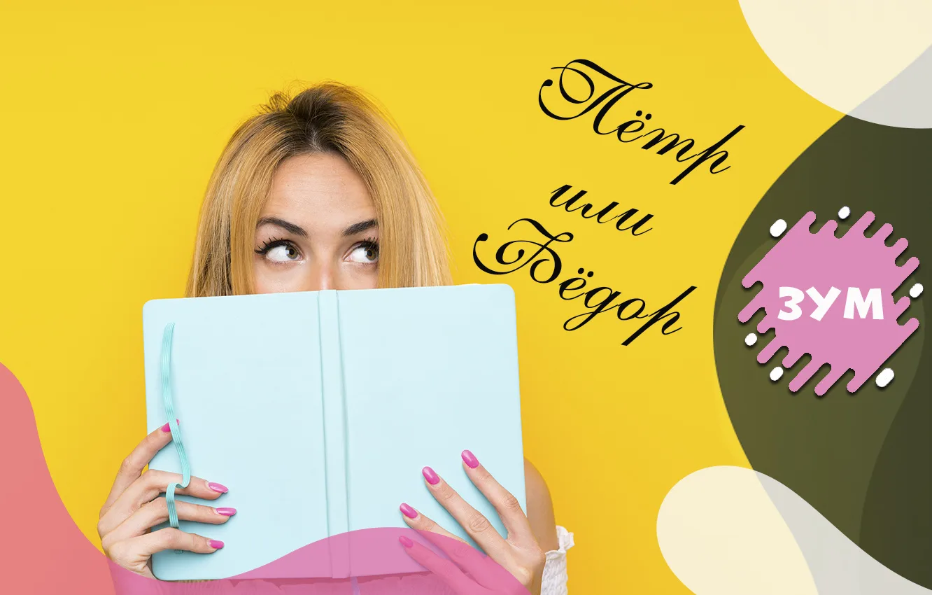 #Книги_на_вечер 
Здравствуйте, уважаемые читатели и подписчики! Среди множества персонажей русской л